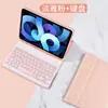 Adecuado para iPad Pro11 Tableta Teclado Bluetooth Funda Protectora Air 11 2025 Estuche Magnético de Cuero A16 Carcasa Transfronterizo