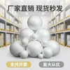 Venta directa de fábrica decoración navideña DIY para niños decoración de bodas bola de espuma blanca sólida bola de espuma de Poliestireno Expandido