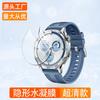 Película Protectora Sanjies para Huawei Watch Gt5, Gt6 Protector de Pantalla de Hidrogel para Watch5 41/46mm Pantalla Completa Vidrio Templado 2