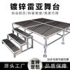 Venta Directa del Fabricante de Truss para Escenarios Truss Mariposa para Pasarelas Truss Galvanizado para Conciertos, Bodas, Eventos al Aire Libre