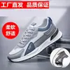 Sapatos Masculinos 2026 Outono Novo Modelo Respirável Versátil Tênis Esportivo para Jovens Estudantes Caminhada Casual Tendência Solado Macio