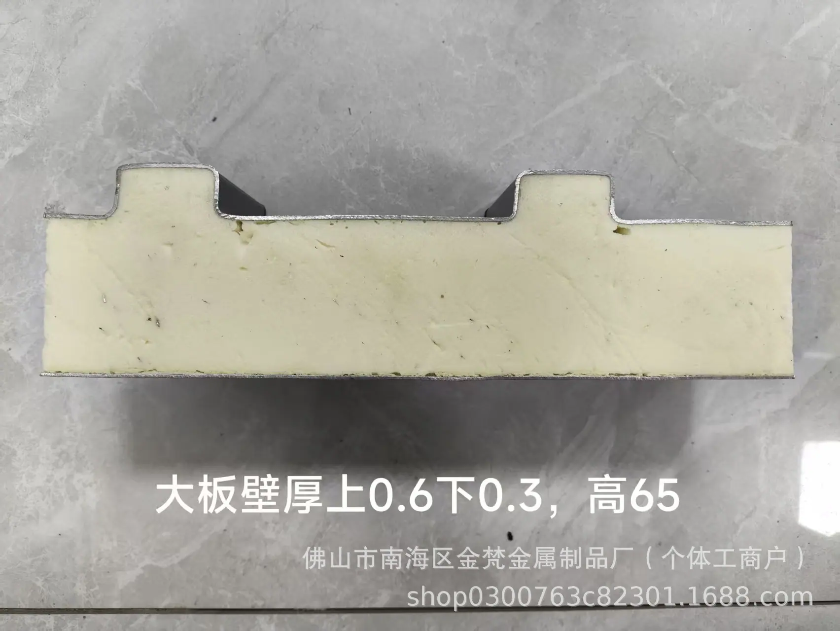 大板样品图