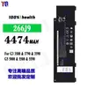 Adecuado para Batería de Laptop Dell G3 3500/3790/3590/g5 5000/5500/5590 266J9