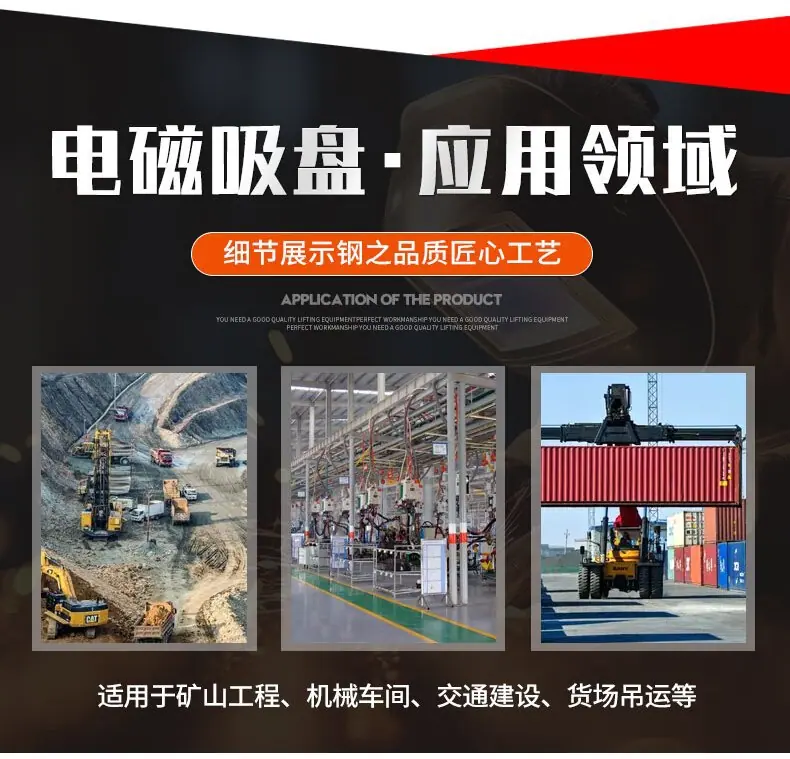 高温吸盘_09.jpg