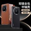 Adecuado para Huawei MateX6 Funda Magnética de Cuero para Teléfono Móvil Pantalla Plegable Cuero de Negocios Bisagra Central Eje Medio Funda de Cobertura Total Resistente a Caídas