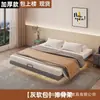 Cama flotante de hierro forjado, cama de listones estilo tatami, diseño moderno minimalista, sin cabecero, estructura de hierro, estructura de acero, cama doble para dormitorio principal, estilo simple