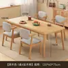 Mesa de jantar para uso doméstico em apartamentos pequenos, mesa de jantar retangular simples para imóveis de aluguel, conjunto de mesa e cadeiras de jantar comercial minimalista nórdico