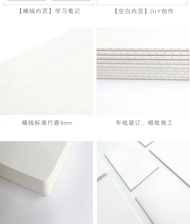 白牛皮内页详情_03