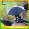 Paraguas Pequeño de Juguete para Motocicleta Transfronterizo Paraguas para Teléfono Móvil Paraguas Pequeño Artístico Decorativo Tela de Poliéster Paraguas Pequeño para Montar Paraguas Pequeño
