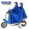 Poncho Coche Eléctrico Mujer Impermeable Largo Hombre Doble 2022 Nuevo Estilo Grande Adulto Motocicleta Montar Impermeable
