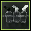 Frasco de álcool em gel 80ml frasco pequeno de remédio de pesca frasco com tampa flip-top Frasco de loção 80ml frasco de glicerina Frasco de tônico
