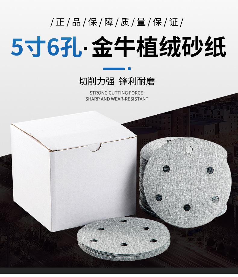 详情_01.jpg