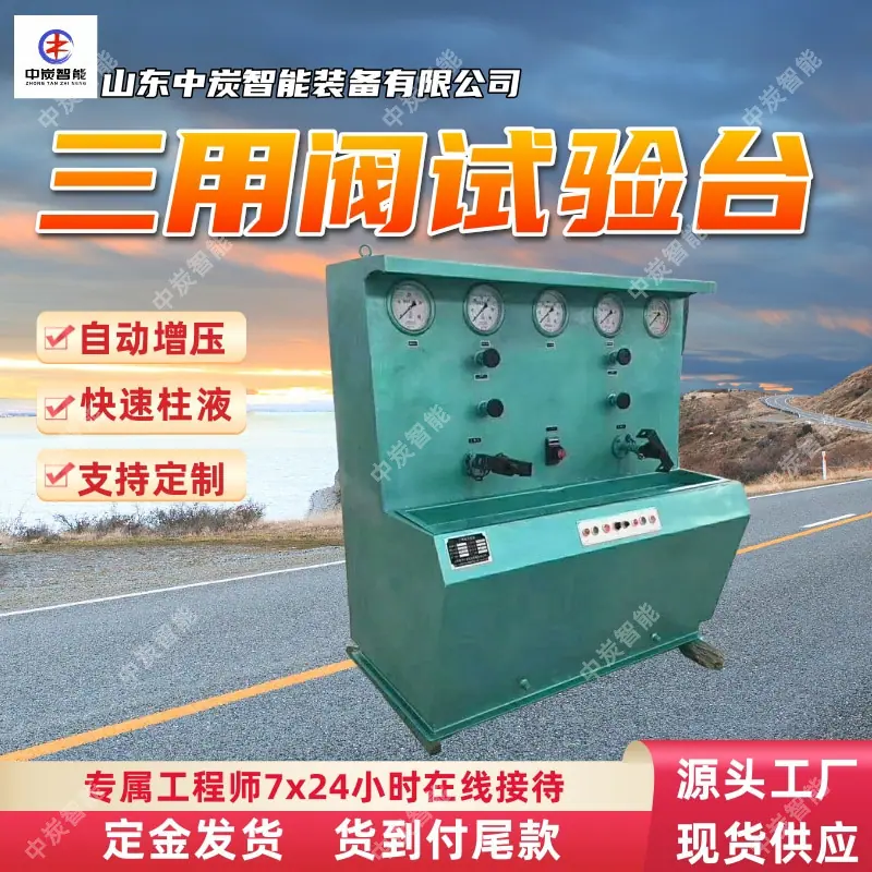华矿四主图模板5 (1)