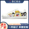 Personalize Seus Próprios Tênis com Seu Próprio Design, a Partir de Um Par. Tênis Pod Design Personalizado para Homens e Mulheres, Sapatos Esportivos Casuais de Cano Baixo, Personalização 3D