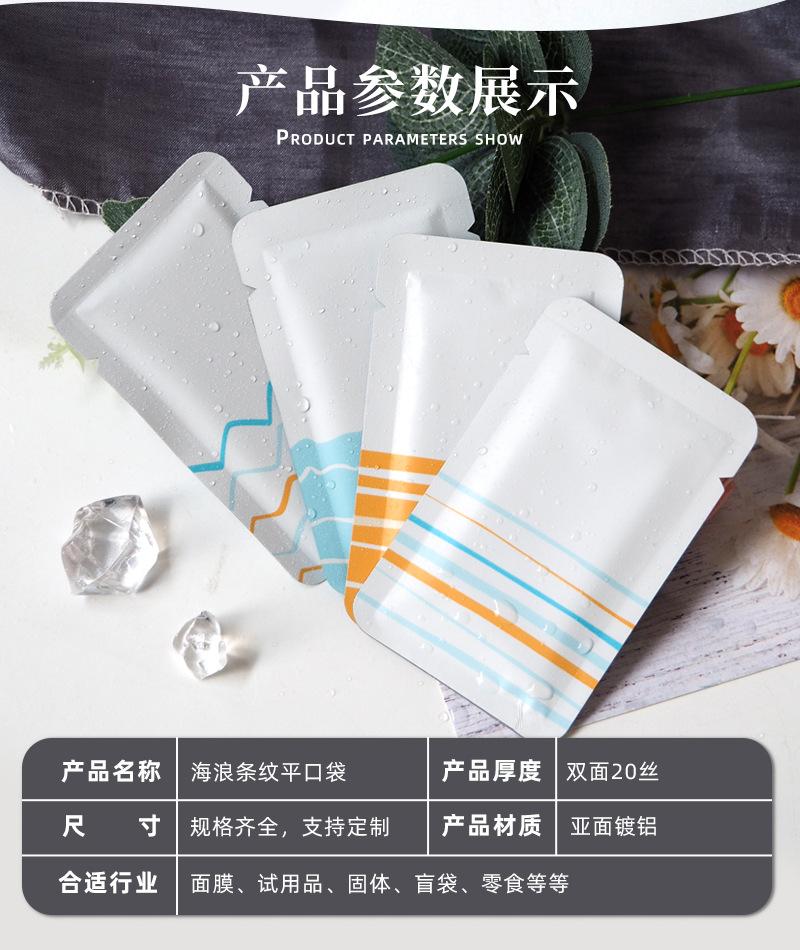 中缝袋_03