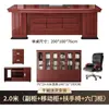 Mesa executiva de alta qualidade, novo conjunto de mesa e cadeira de escritório estilo chinês, móveis de escritório premium, mesa de gerente, mesa de supervisor, estação de trabalho executiva