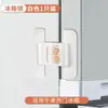 Cerrador de Puerta de Refrigerador, Cerradura Automática de Cajón de Seguridad, Dispositivo de Cierre sin Taladro, Evita que el Refrigerador No Cierre Bien, Gadget a Prueba de Bebés