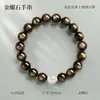 Pulseira de obsidiana dourada natural com contas de ágata azul, quartzo morango e cristal branco; disponível em vários tamanhos; adequado para o desgaste cotidiano