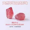 Accesorios DIY de Cristal Natural para Pulseras de Abalorios Hechas a Mano, Abalorios de Forma Irregular, Abalorios de Pulsera de Cristal Natural