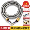 Cabezal de Ducha Transfronterizo Manguera de PVC Tubería de Ducha para Baño Tubería de Agua de Ducha Accesorios para Calentador de Ducha Universal