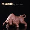 Adornos de rana para mascota de té Zisha, artesanías creativas de Zisha, linda vaca del zodiaco, juego de té, bandeja de té, ceremonia del té Kung Fu, cero fósforo