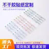Pegatinas de Etiquetas Autoadhesivas para Interruptores Eléctricos, Etiquetas para Interruptores de Luz, Pegatinas de Etiquetas Autoadhesivas Impresas a Color al por Mayor