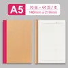 Caderno A5 Caderno Personalizado Atacado Linha de Costura Kraft Francês Retrô Caderno de Lição de Casa para Estudantes Pode Imprimir Logo