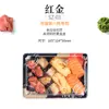 Caja de Sushi Misawa SZ03 de Plástico PET Antivaho Más Tapa Alta Estilo Japonés Impresa Salmón Caja Desechable para Comida para Llevar