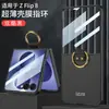 Funda para teléfono Samsung Z Flip8 con soporte de anillo, carcasa y película integradas, cubierta protectora anticaídas para pantalla plegable gkk