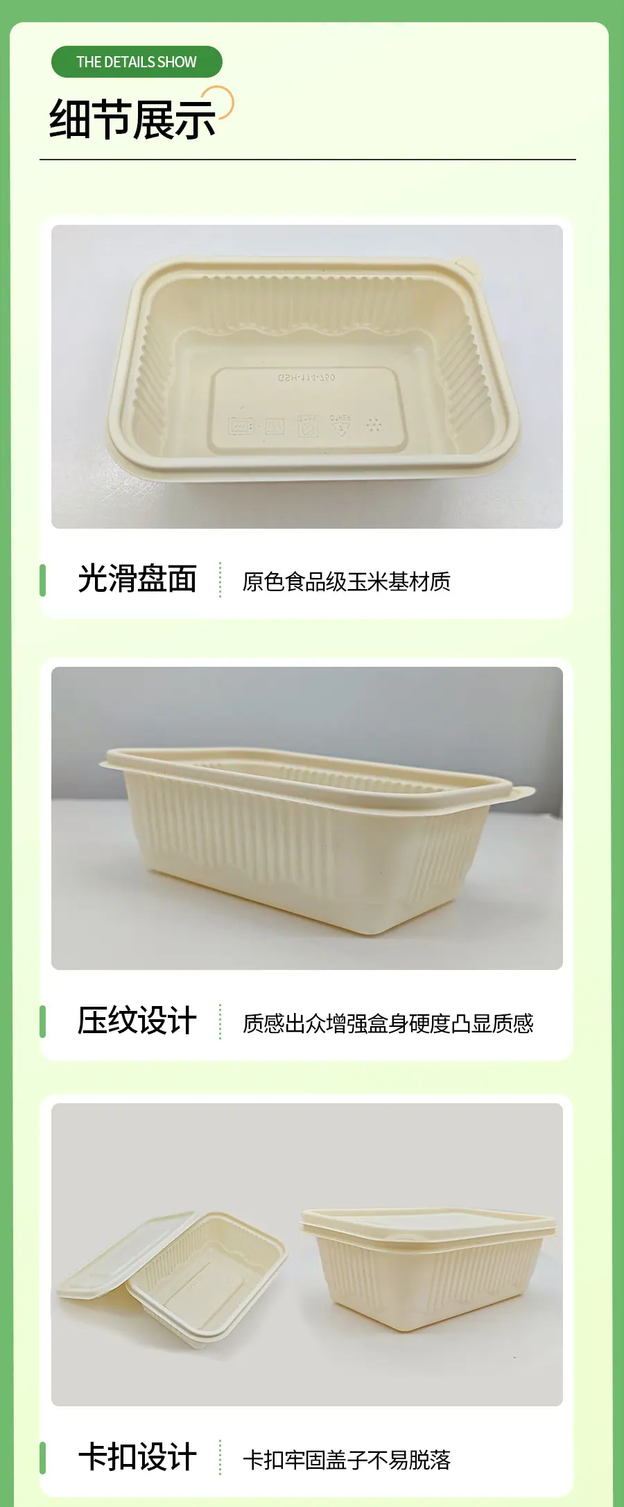 玉米基详情_03