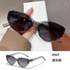 Gafas de Sol Populares Estilo Ojo de Gato, Protección Solar de Moda, Gafas de Sol Gm al por Mayor, Unisex, Gafas de Alta Protección UV
