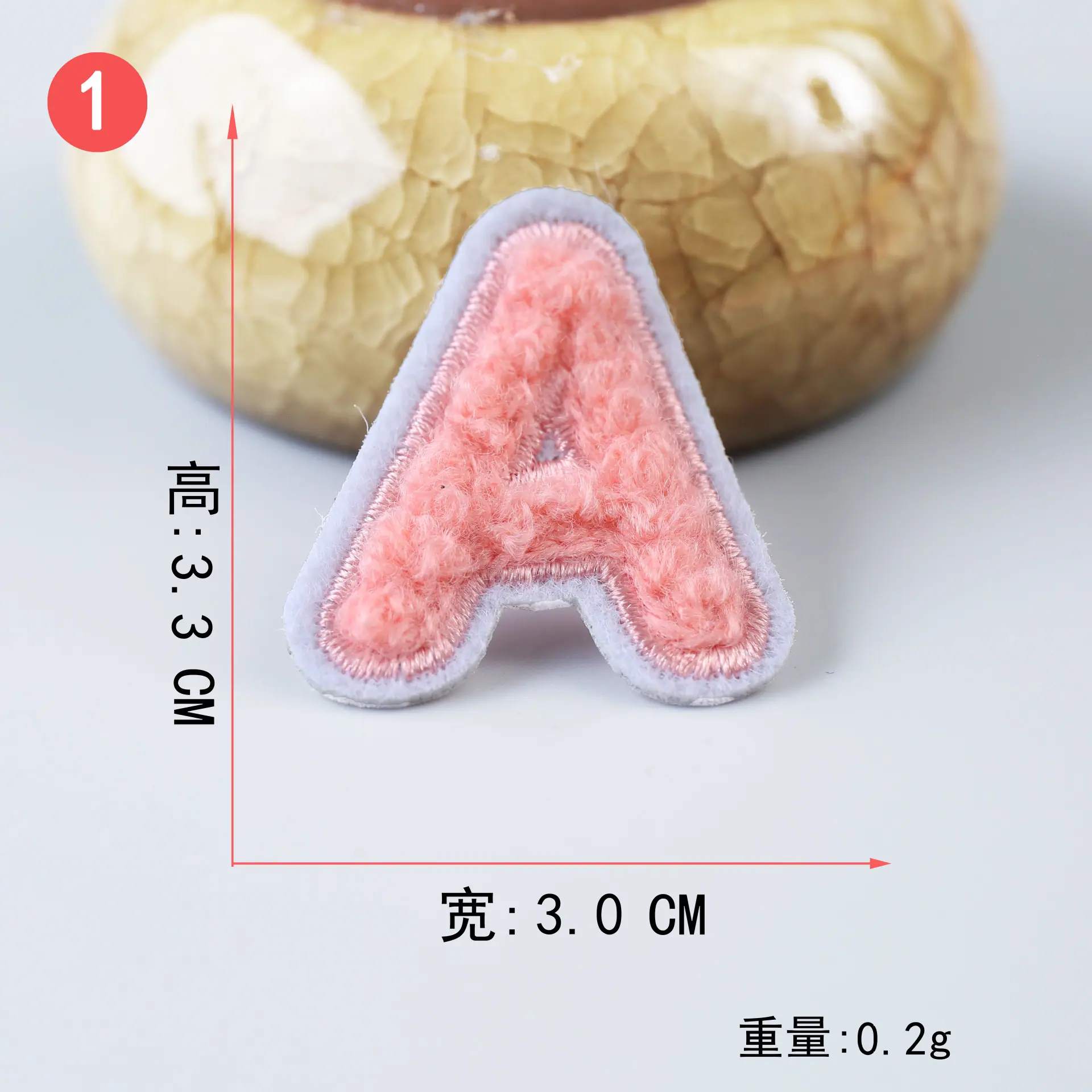 毛巾绣粉 (1).JPG