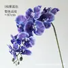 9 orquídeas Phalaenopsis artificiales en un solo ramo para decoración de bodas, sala de estar y mesa de comedor del hogar, arreglo de flores de seda