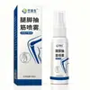 Dropshipping TikTok Kuaishou Comercio Electrónico Calambres en las Piernas Compresa Fría en Spray Portátil Molestias en las Piernas Compresa Fría en Spray