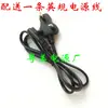 Adaptador de corriente transformador estándar británico DC5V6V7V8V9V12V15V18V24V48V1A2A3A4A5 de tres pines