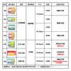Papel de Código de Barras para Supermercado Etiquetas de Producto Autoadhesivas Tienda de Tabaco Tienda de Conveniencia Etiquetas de Precio para Estante Tienda de Conveniencia Exclusivo