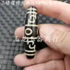 55mm contas de polpa revestidas para envelhecimento contas soltas de jade dente de tigre nove olhos seis olhos contas do céu elo de corrente acessórios de joias