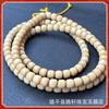 Hainan Longji Cuentas de Bodhi Sueltas DIY Collar Pulsera Joyería Pulsera Wen Jugar Cuentas Sueltas Accesorios de Cuentas Accesorios