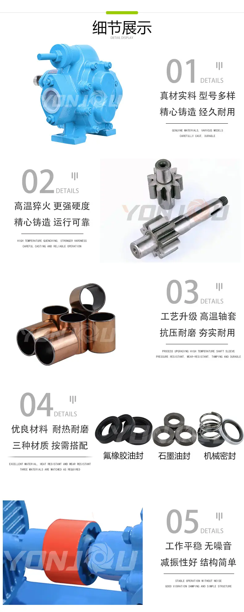 5细节展示.jpg