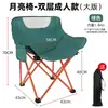Cadeira lunar dobrável para exterior com encosto alto ou baixo, cadeira de lazer ajustável com encosto elevado, cadeira dobrável para camping