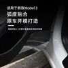 Adecuado para cubierta protectora de bocina de 3 puertas Tesla Huanxin Modelo 3 Highland cubierta protectora de salida de aire