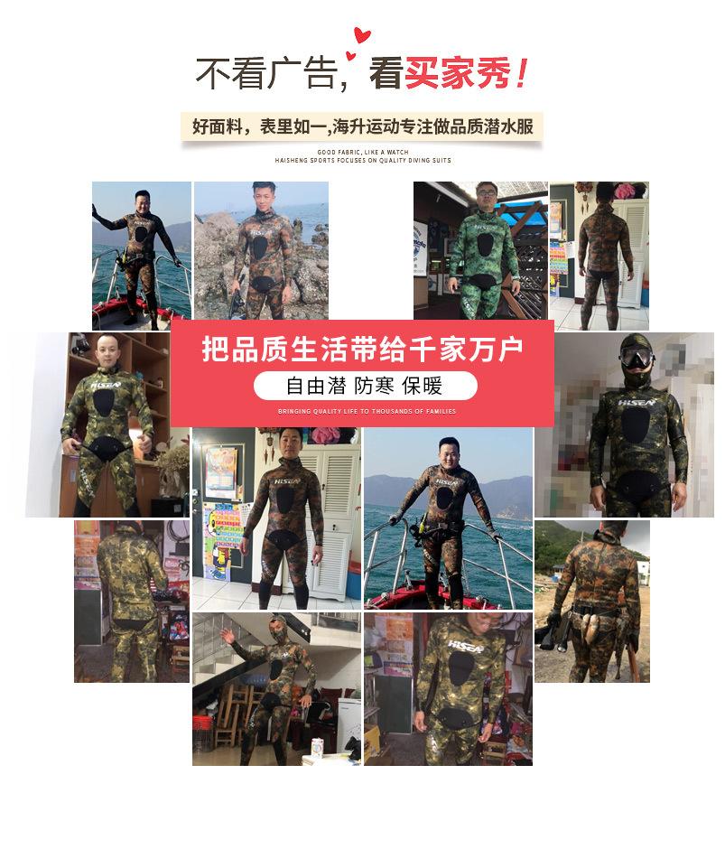 打渔衣买家秀_02