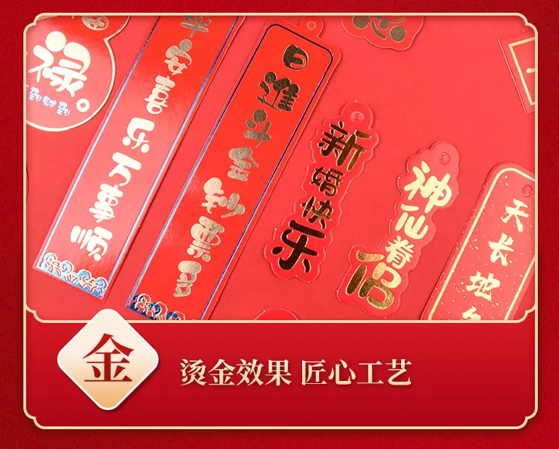 新年挂卡详情页_07.jpg