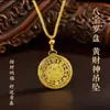 Pingente de chave de bússola da sorte amarela estilo étnico chinês, amuleto atraente de riqueza, acessório de metal de alta qualidade, ornamento pendente de liga