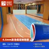 Patrón de suelo específico para gimnasios, suelo de plástico PVC resistente al desgaste comercial para fitness y deportes infantiles
