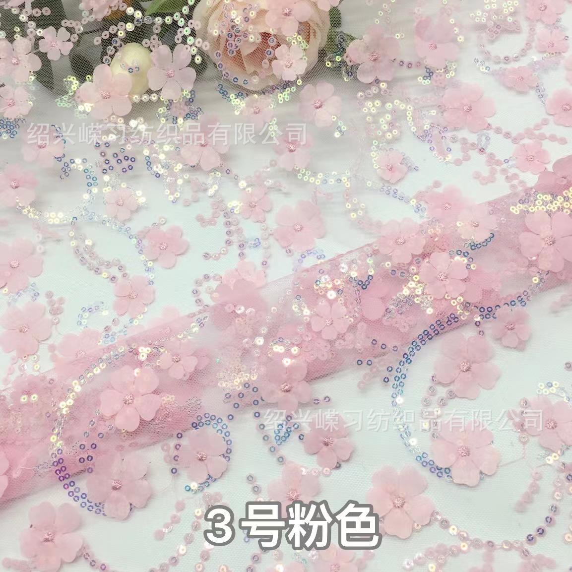 3号粉色