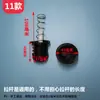 Válvula de drenaje de lavadora semiautomática Tapón de agua de lavadora de doble tina Fuelle de goma Accesorios para lavadora Varilla de tracción con resorte