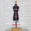 Soporte de exhibición para muñecas muñeca de escritorio tridimensional estudiante enseñanza villano modelo soporte soporte soporte dos puntos mascota