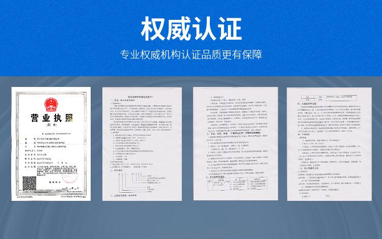 矿用道岔详情页