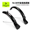 Guardabarros Plegable Fmfxtra para Bicicleta 16 pulgadas 20 pulgadas 412 Sp8 Cubierta Completa Guardabarros para Bicicleta Eléctrica Plegable